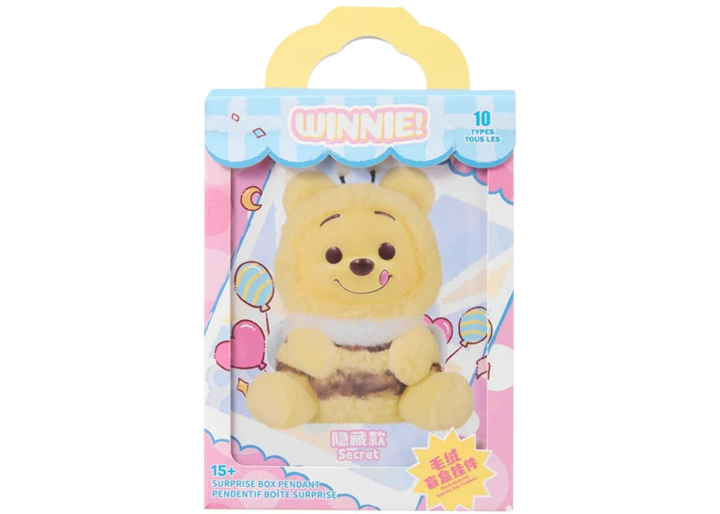 Miniso Disney Winnie the Pooh Naughty Party Series Vinyl Plush Pendant Single Blind Box